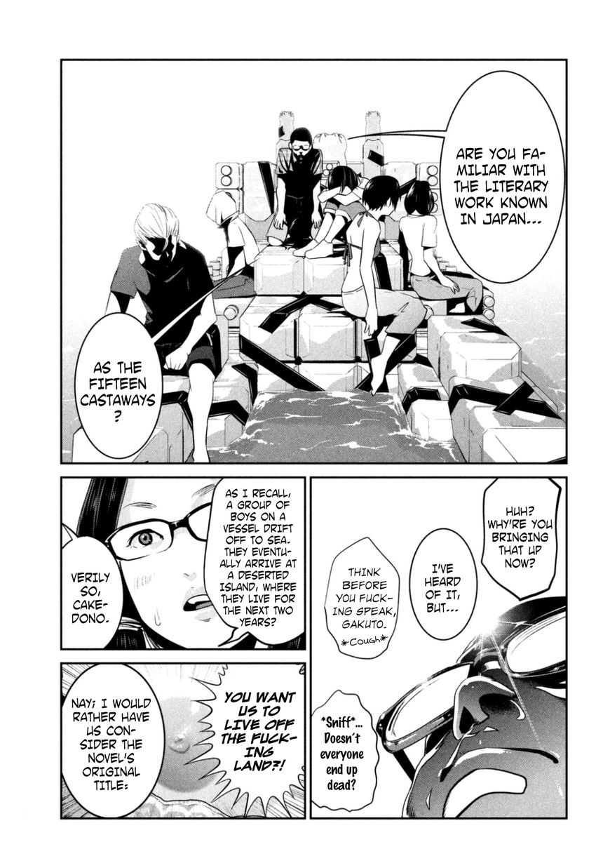 Page 4 of Chapter 265