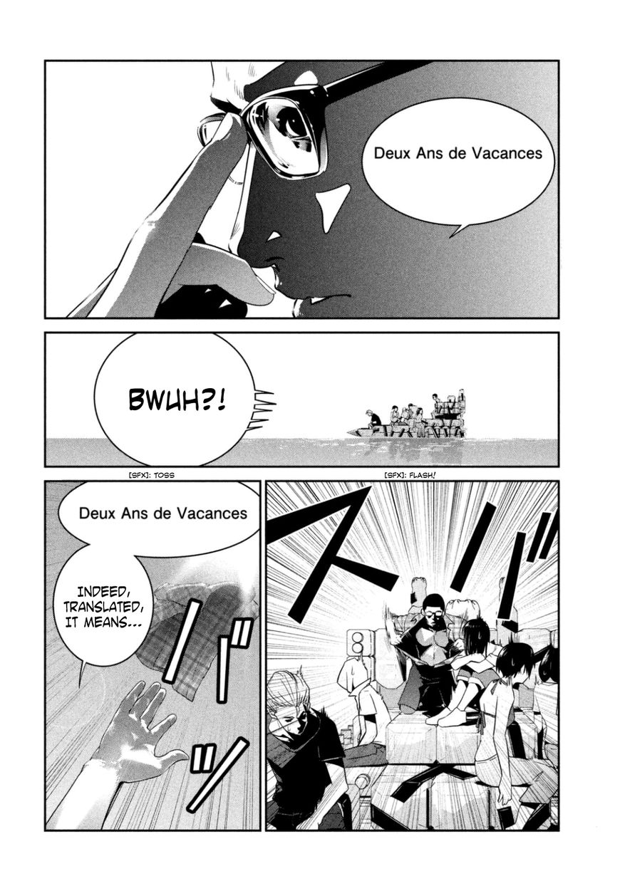 Page 5 of Chapter 265