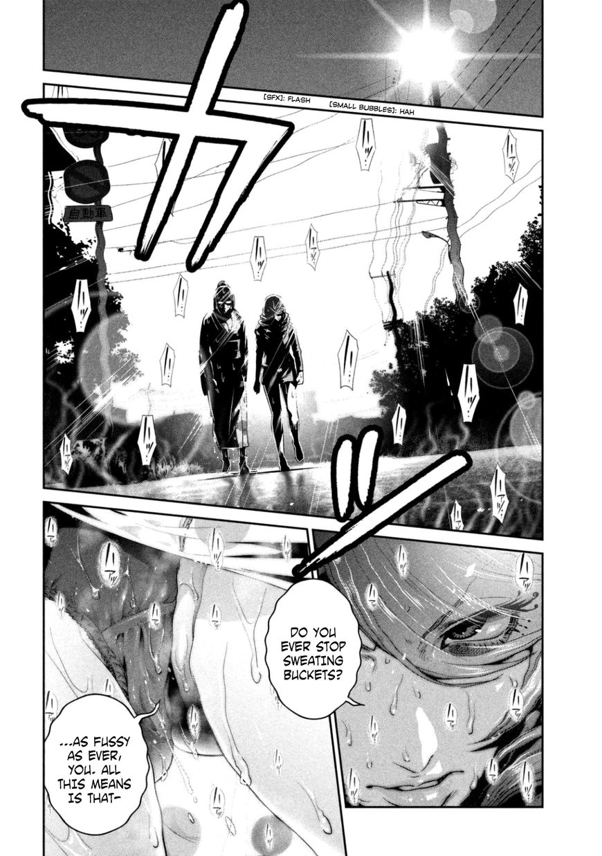 Page 7 of Chapter 265