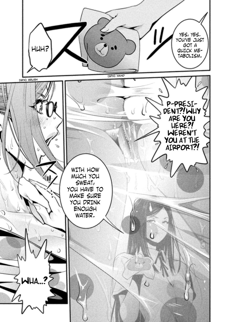 Page 8 of Chapter 265