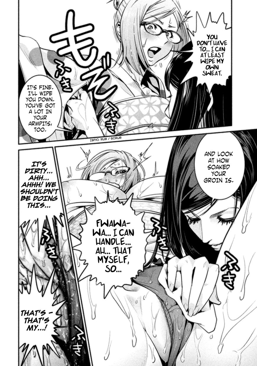 Page 9 of Chapter 265