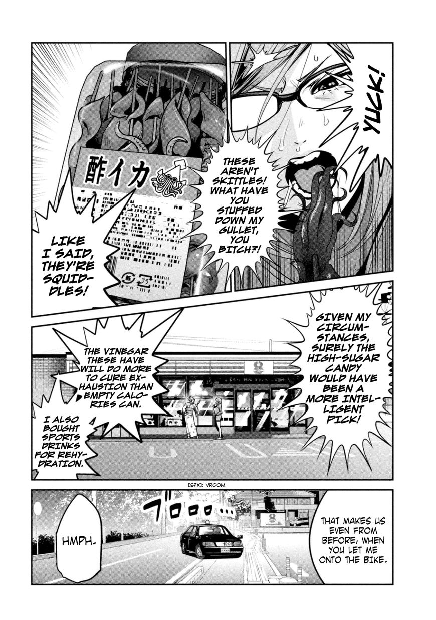 Page 11 of Chapter 265