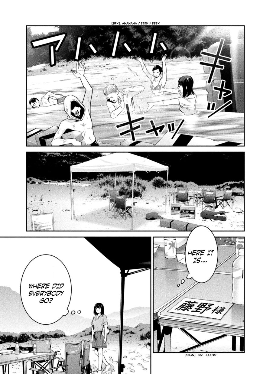 Page 14 of Chapter 265