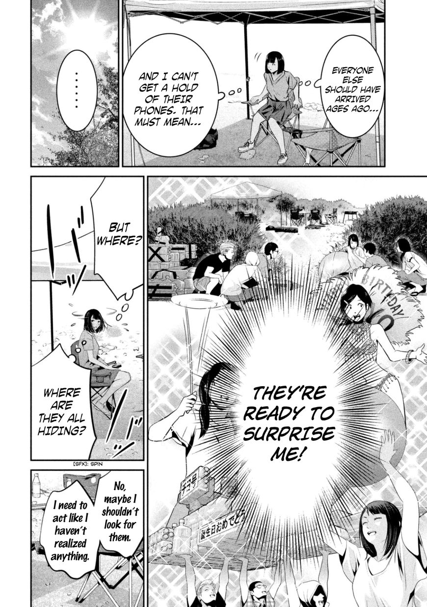 Page 15 of Chapter 265
