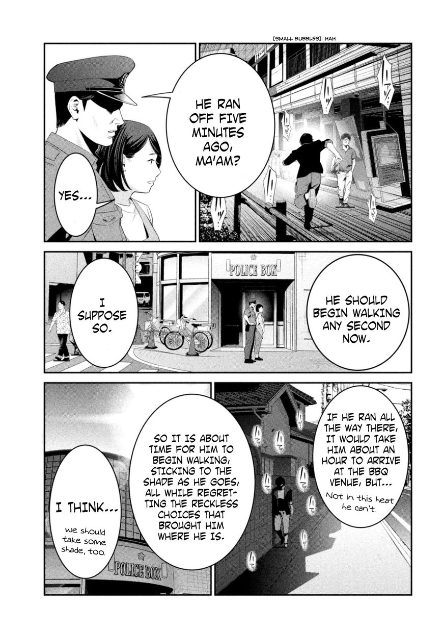 Page 16 of Chapter 265