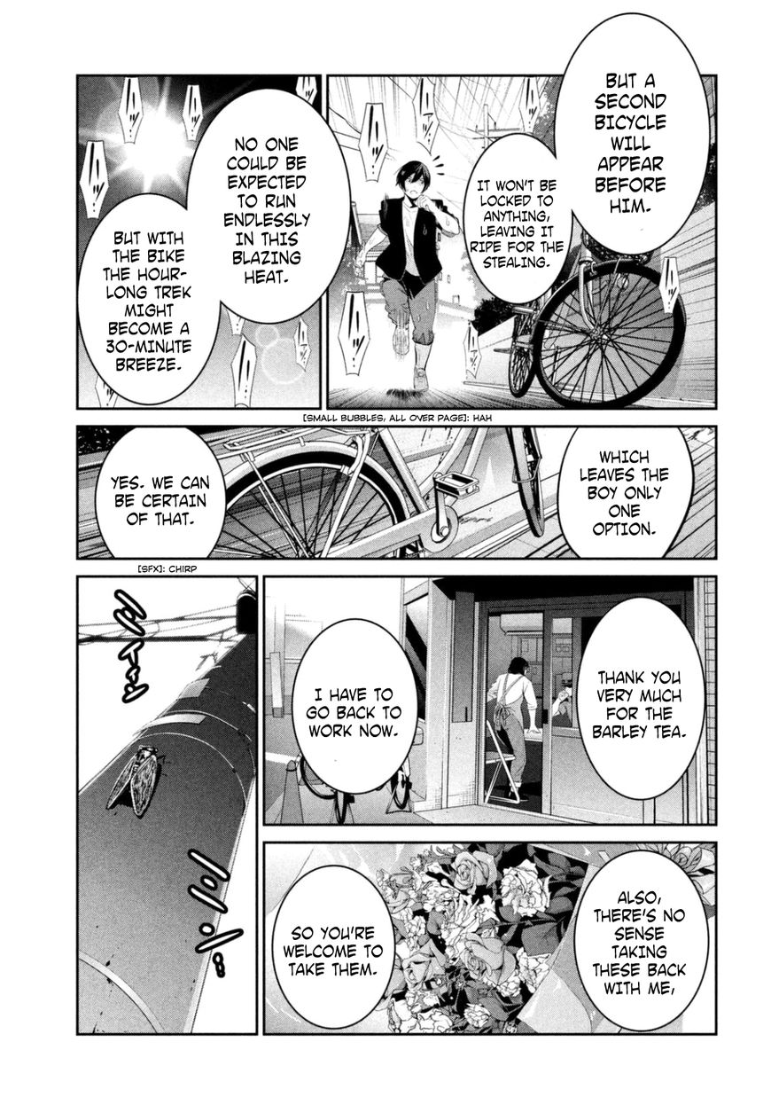 Page 18 of Chapter 265