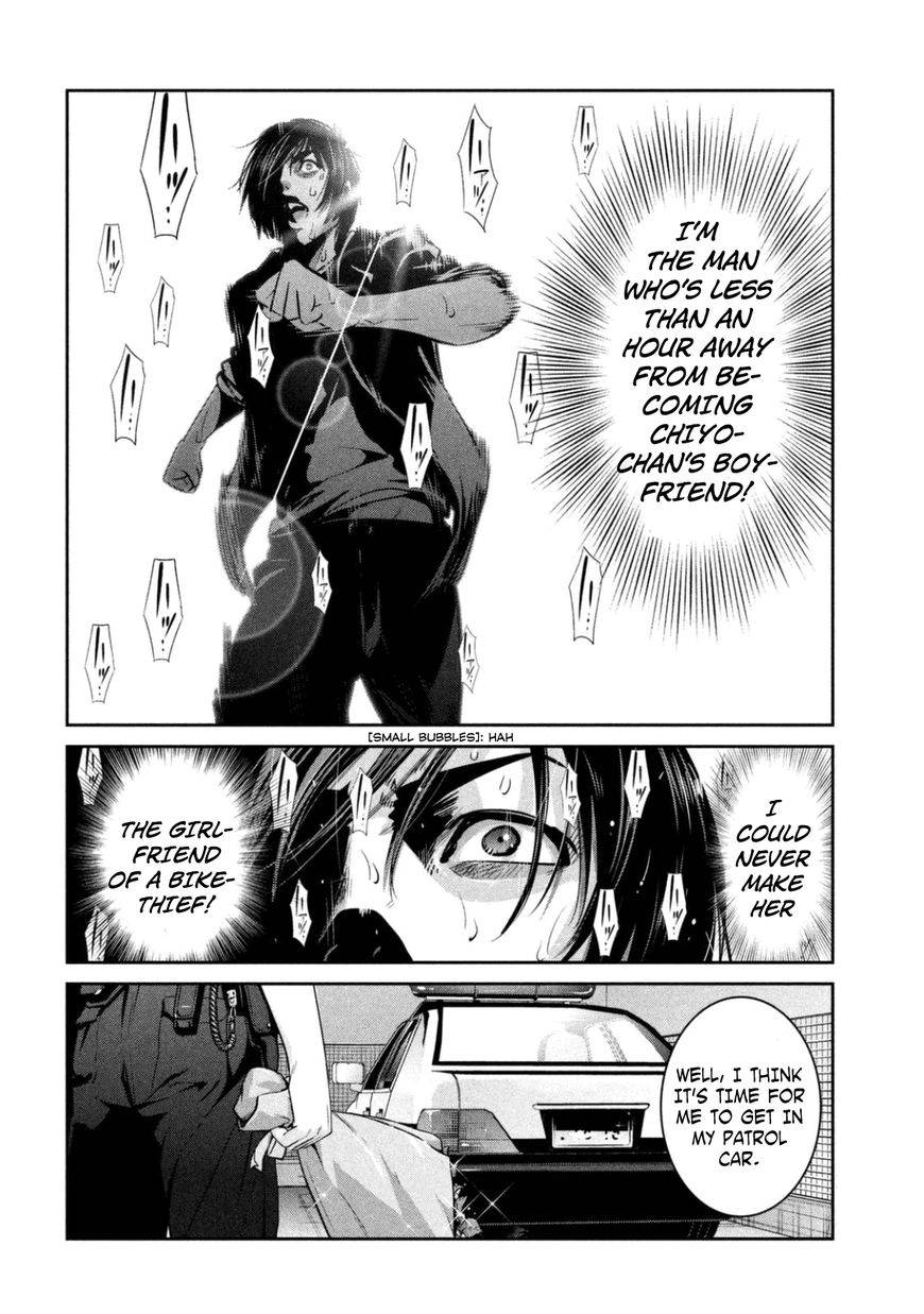 Page 19 of Chapter 265