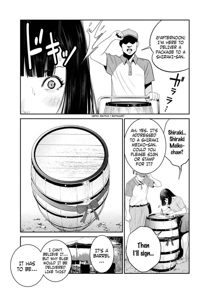 Page 4 of Chapter 266
