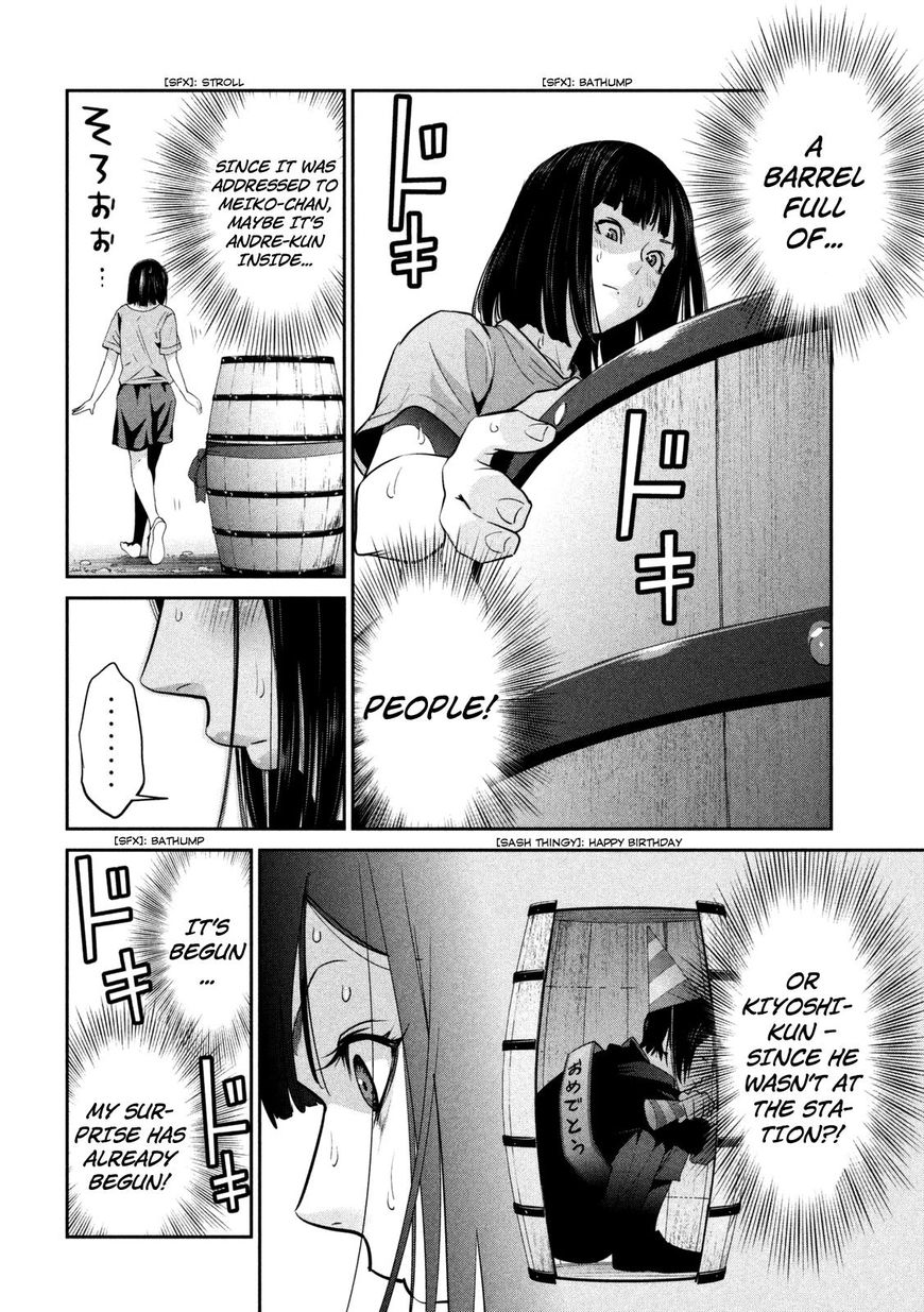 Page 5 of Chapter 266