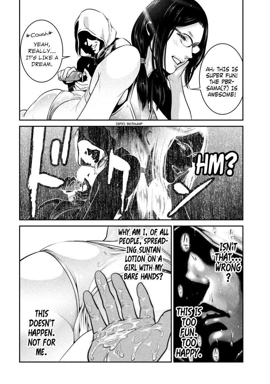 Page 7 of Chapter 266
