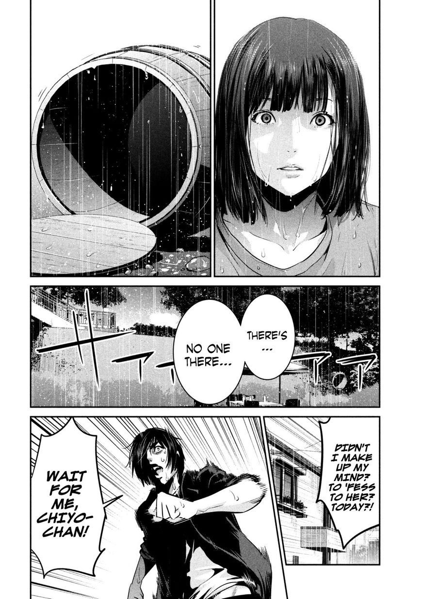 Page 13 of Chapter 266