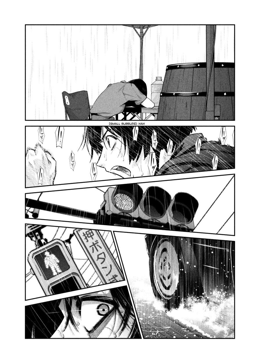 Page 14 of Chapter 266