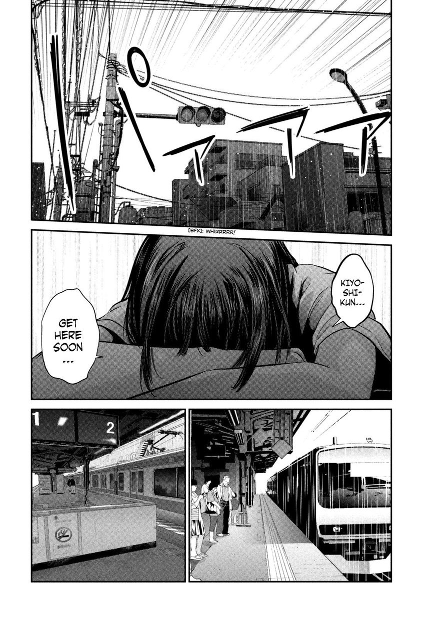 Page 15 of Chapter 266