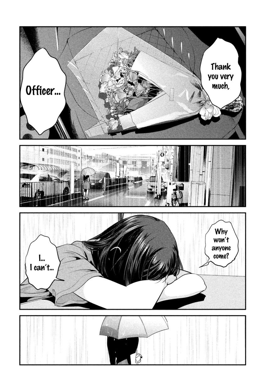 Page 17 of Chapter 266