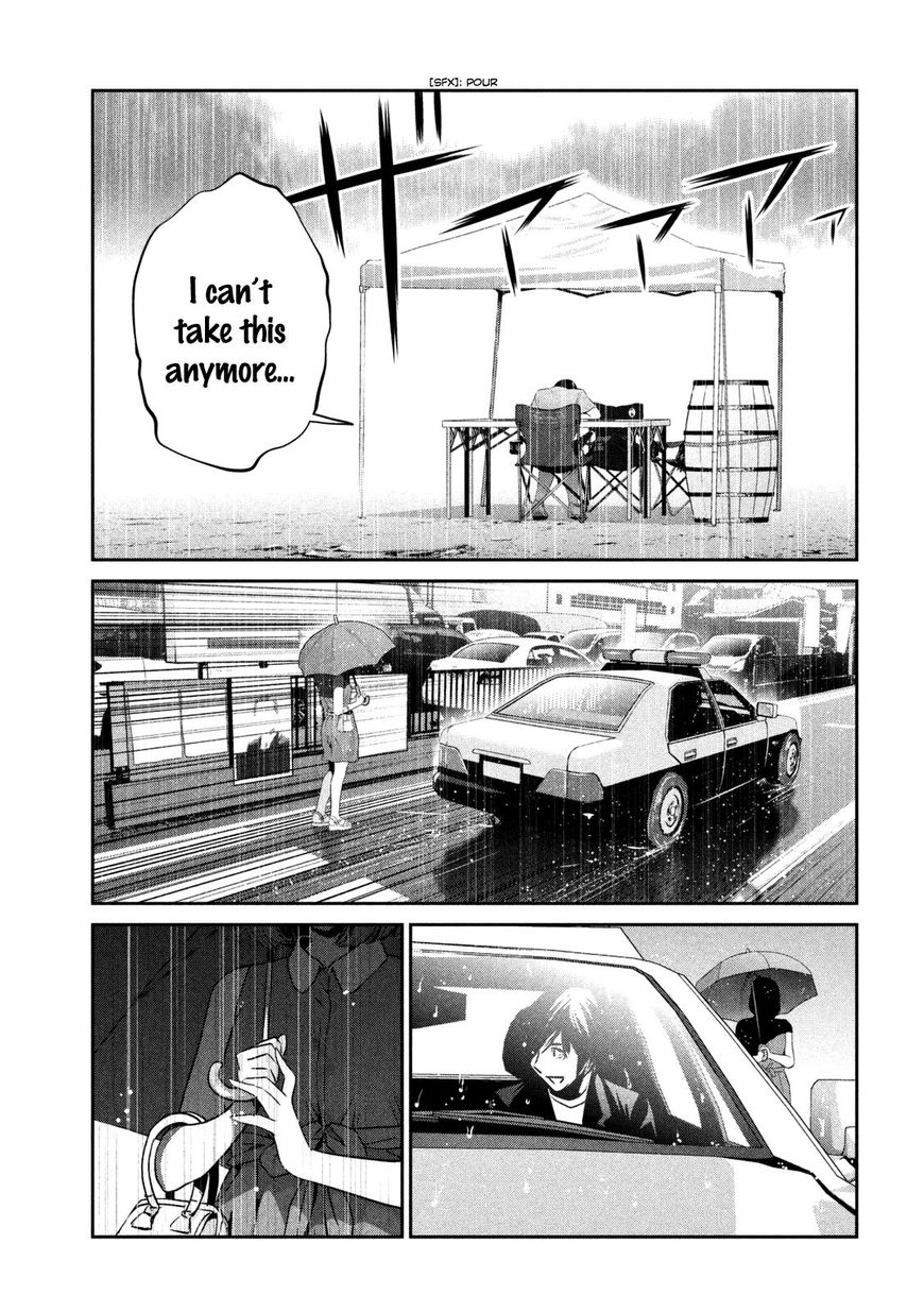 Page 18 of Chapter 266