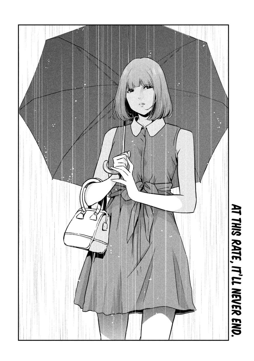 Page 19 of Chapter 266