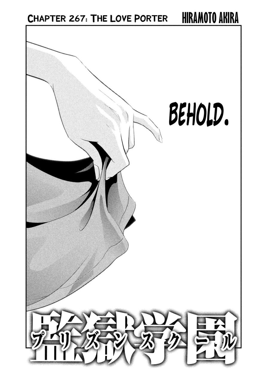 Page 2 of Chapter 267