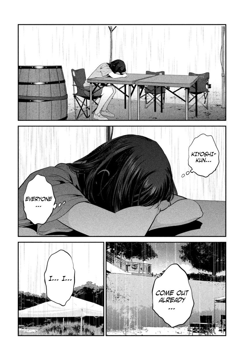 Page 3 of Chapter 267
