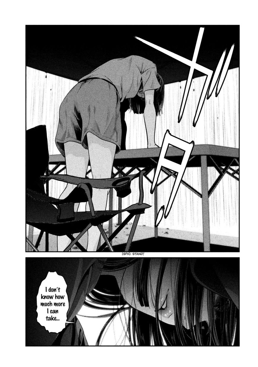 Page 4 of Chapter 267