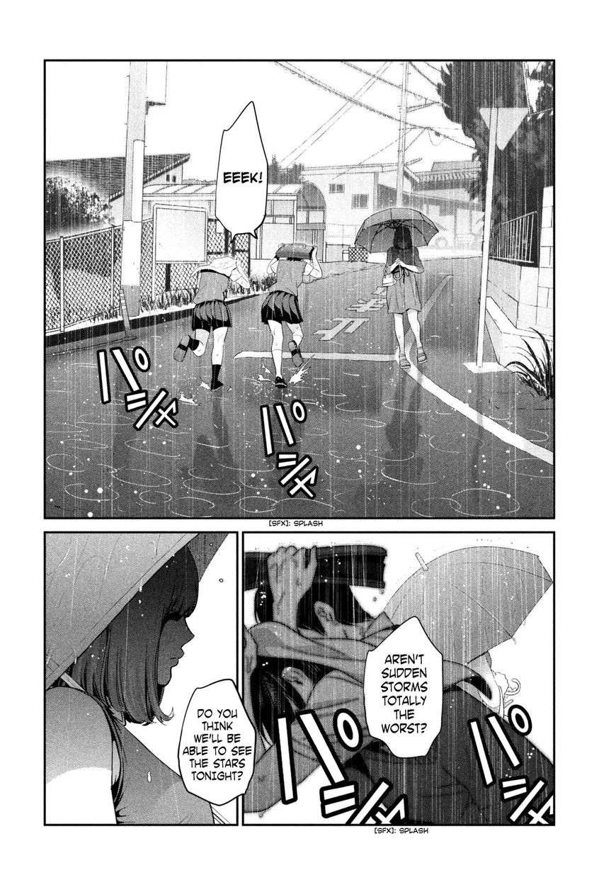 Page 5 of Chapter 267