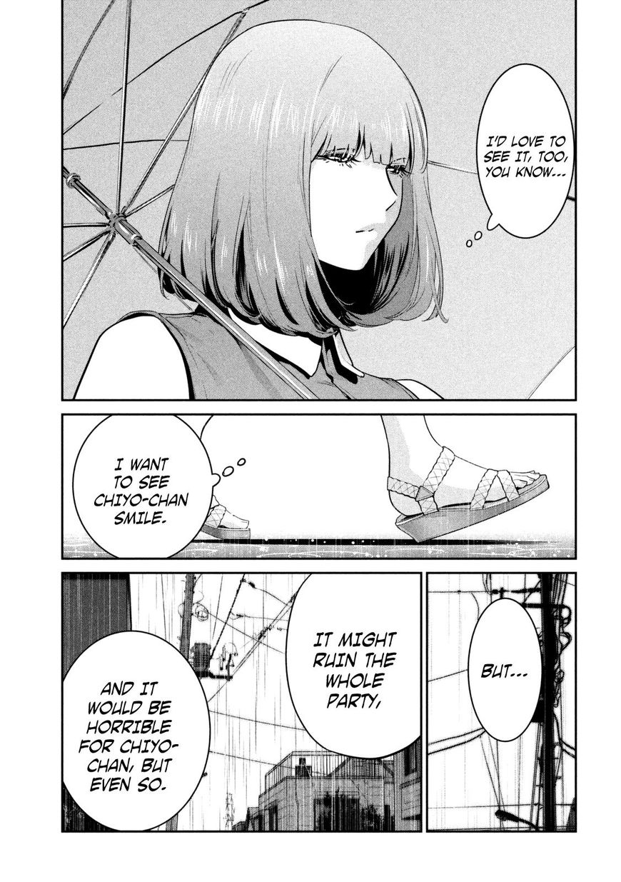Page 6 of Chapter 267