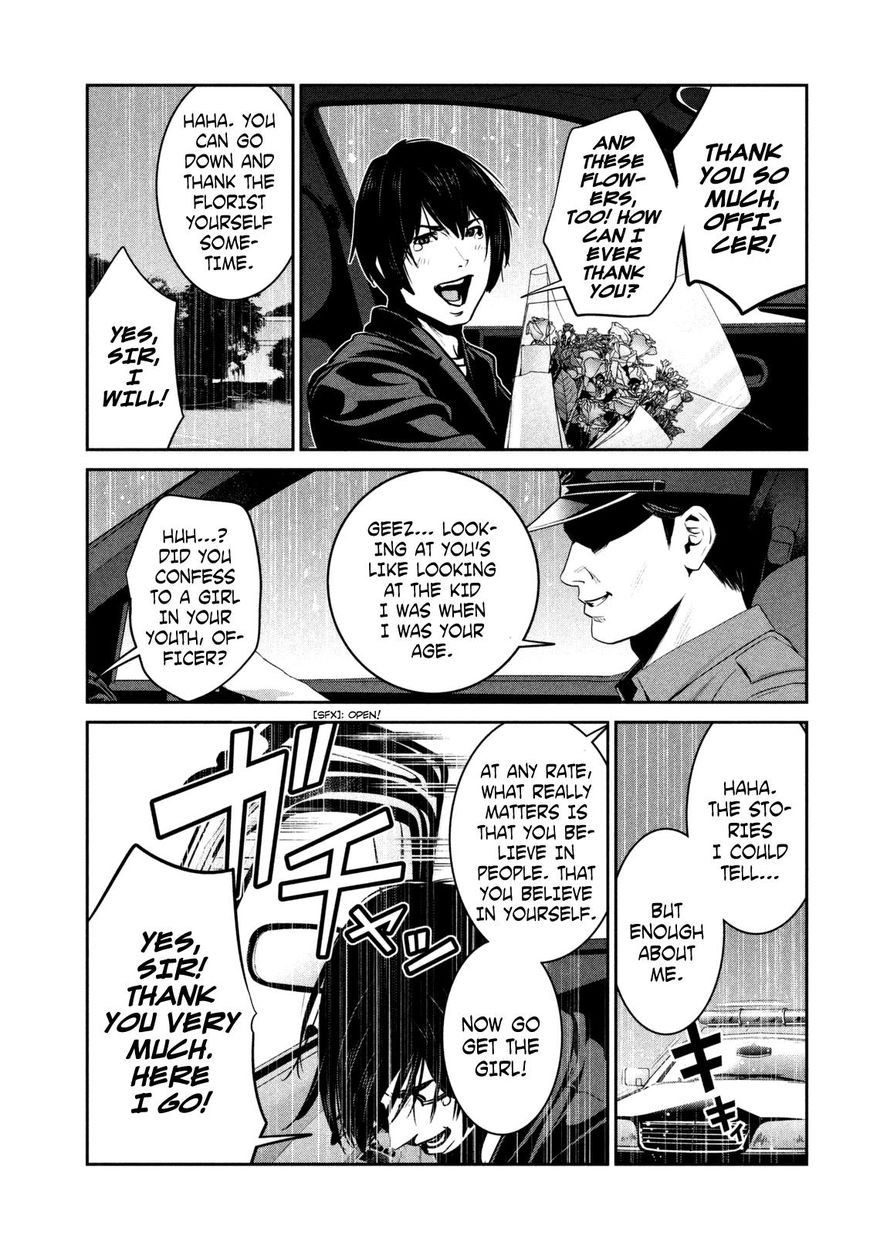 Page 8 of Chapter 267