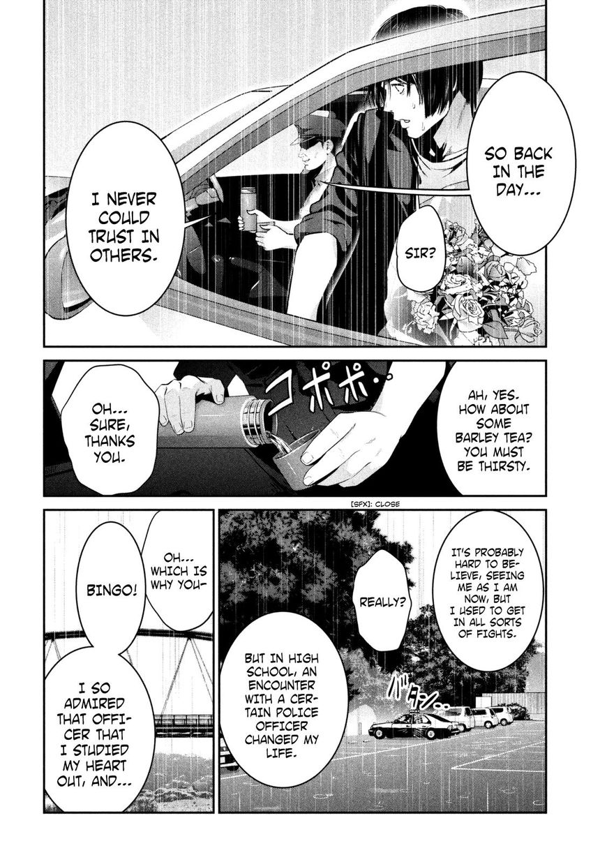 Page 9 of Chapter 267