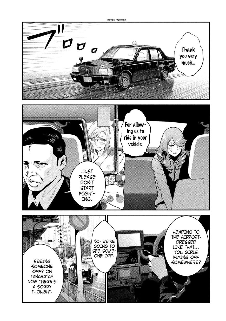 Page 10 of Chapter 267