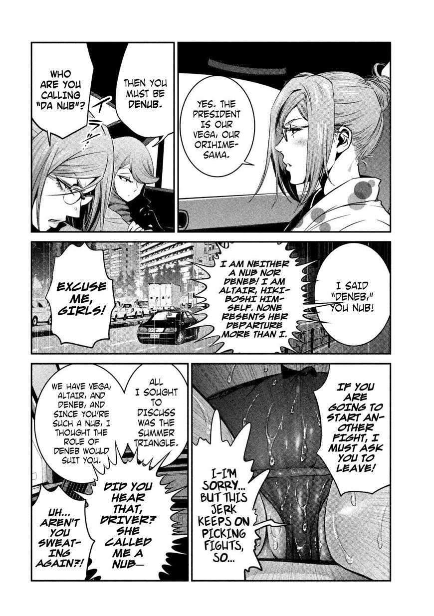 Page 11 of Chapter 267