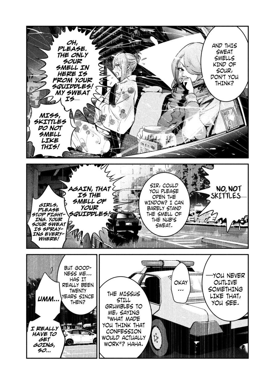 Page 12 of Chapter 267