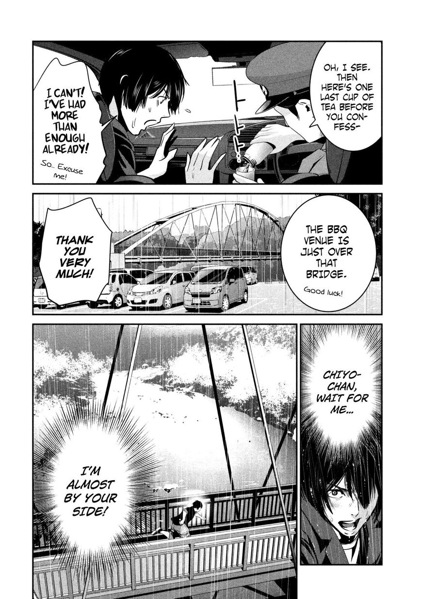 Page 13 of Chapter 267