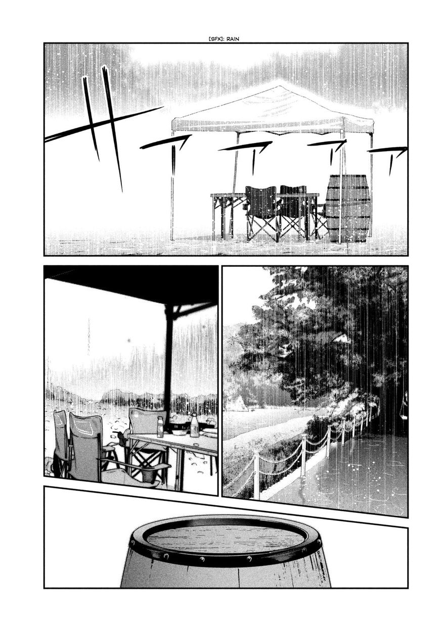 Page 14 of Chapter 267