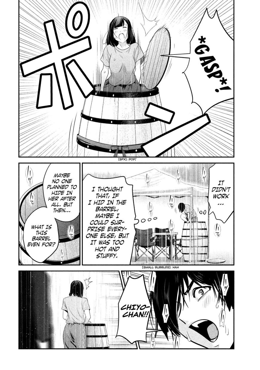 Page 15 of Chapter 267