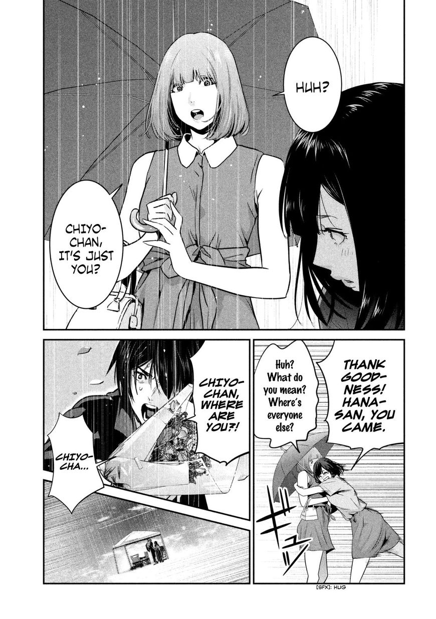 Page 16 of Chapter 267