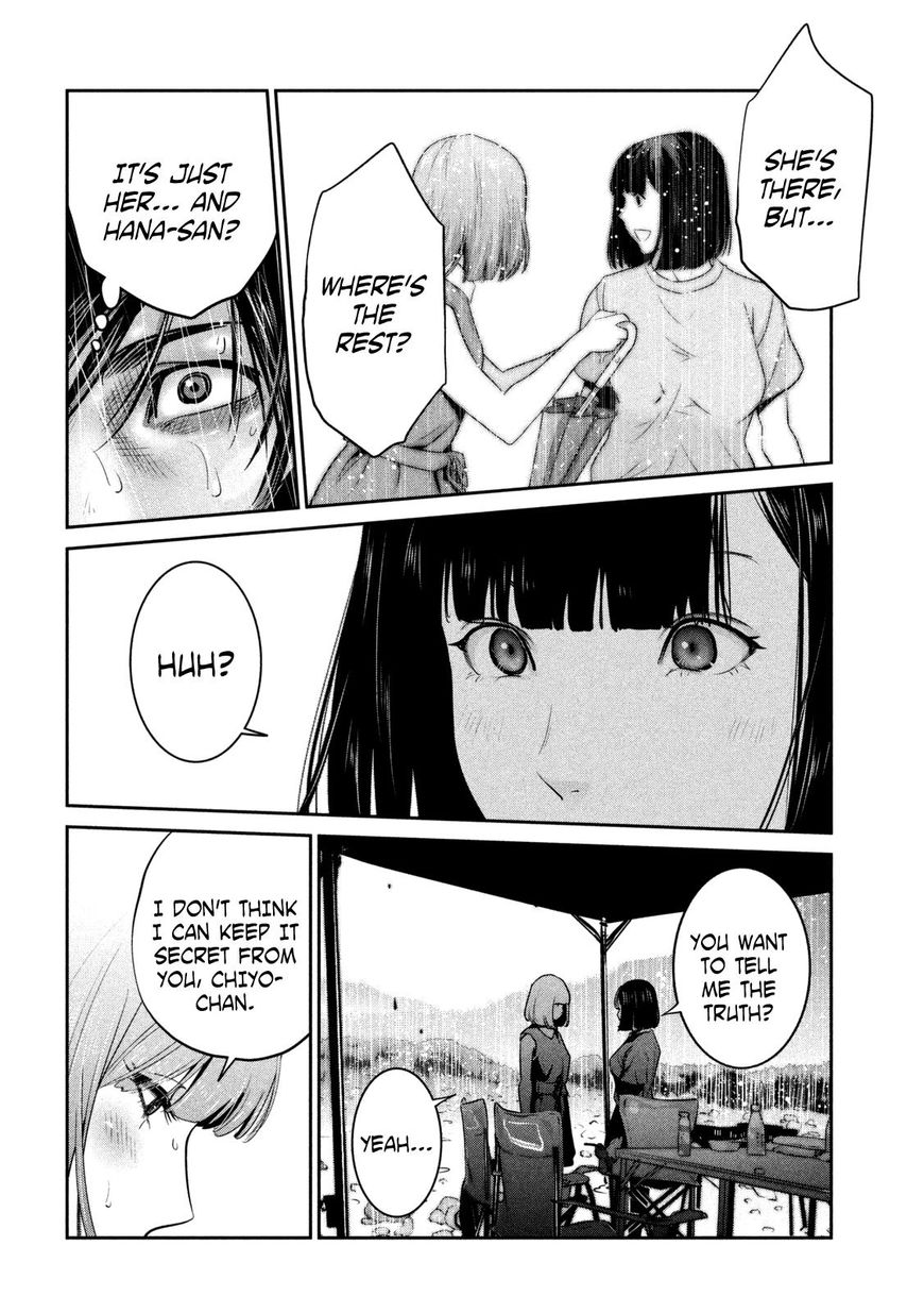 Page 17 of Chapter 267