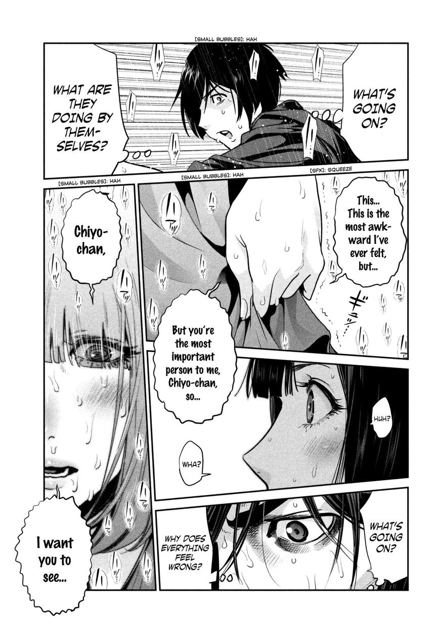 Page 18 of Chapter 267