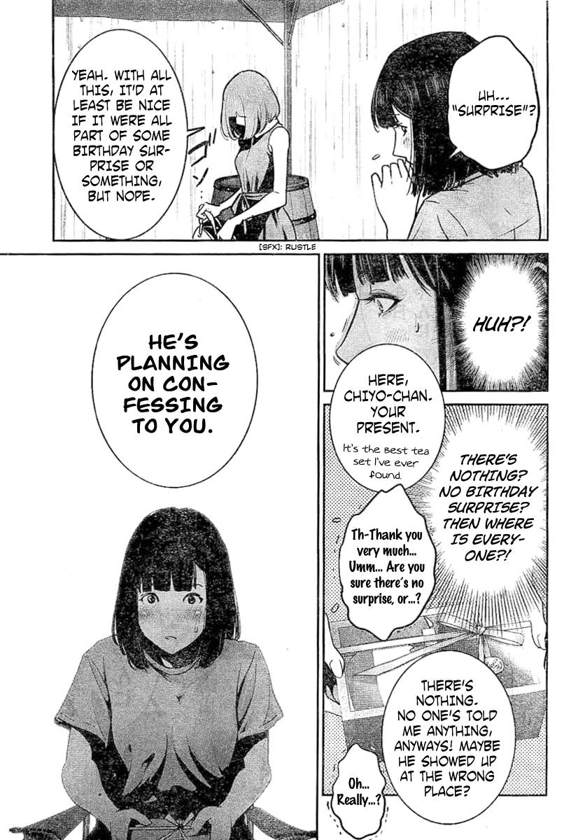 Page 4 of Chapter 268