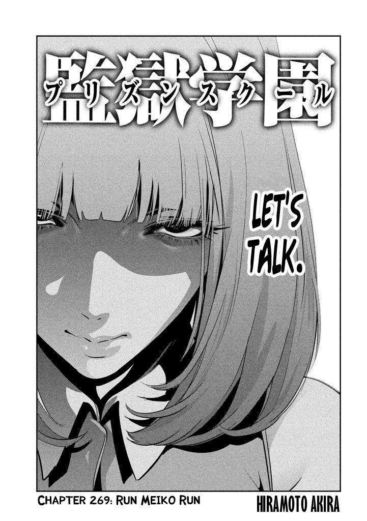Page 2 of Chapter 269