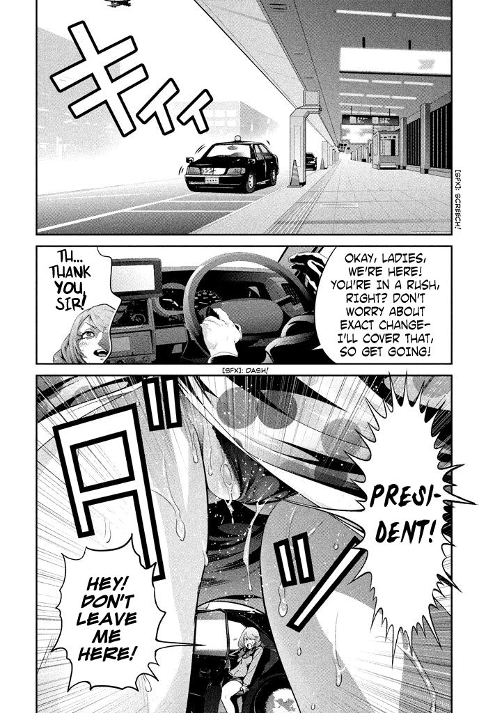 Page 3 of Chapter 269