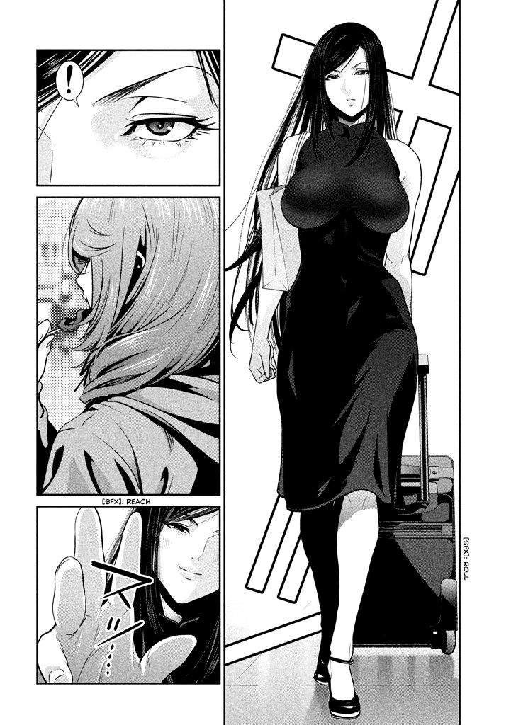 Page 7 of Chapter 269