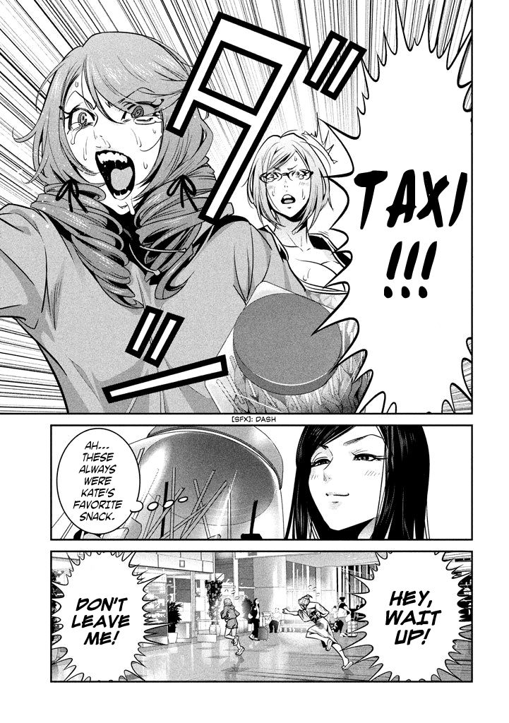 Page 10 of Chapter 269