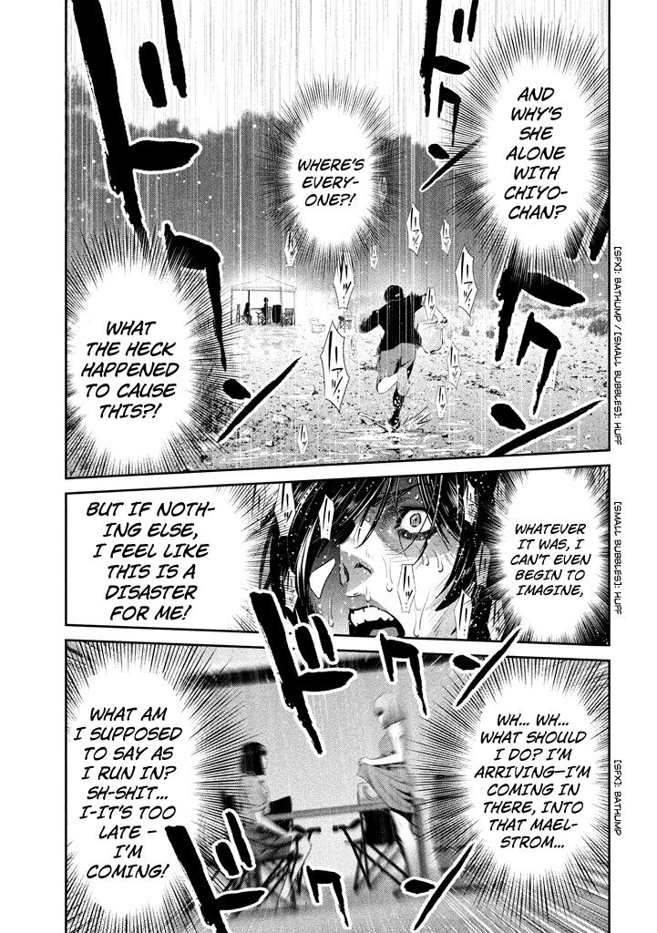 Page 12 of Chapter 269