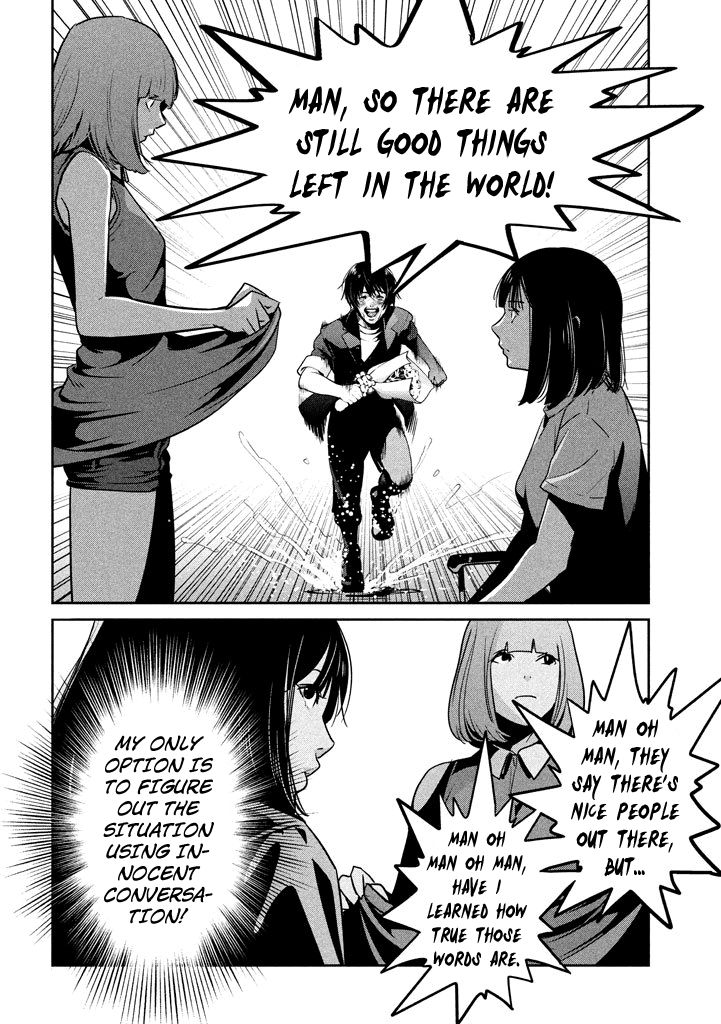 Page 13 of Chapter 269