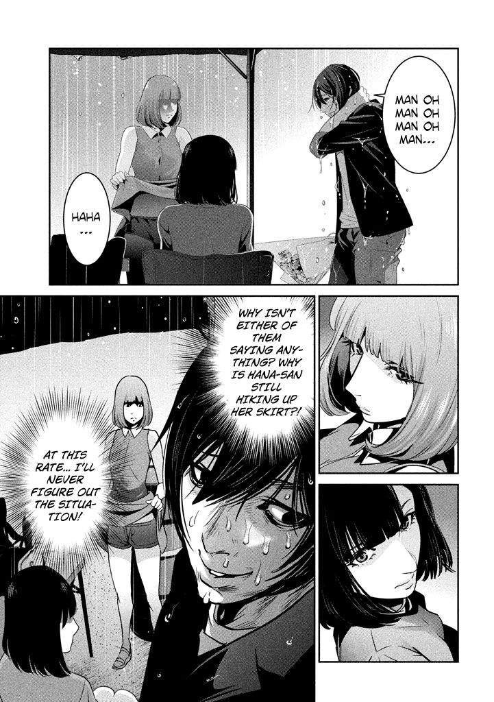 Page 14 of Chapter 269