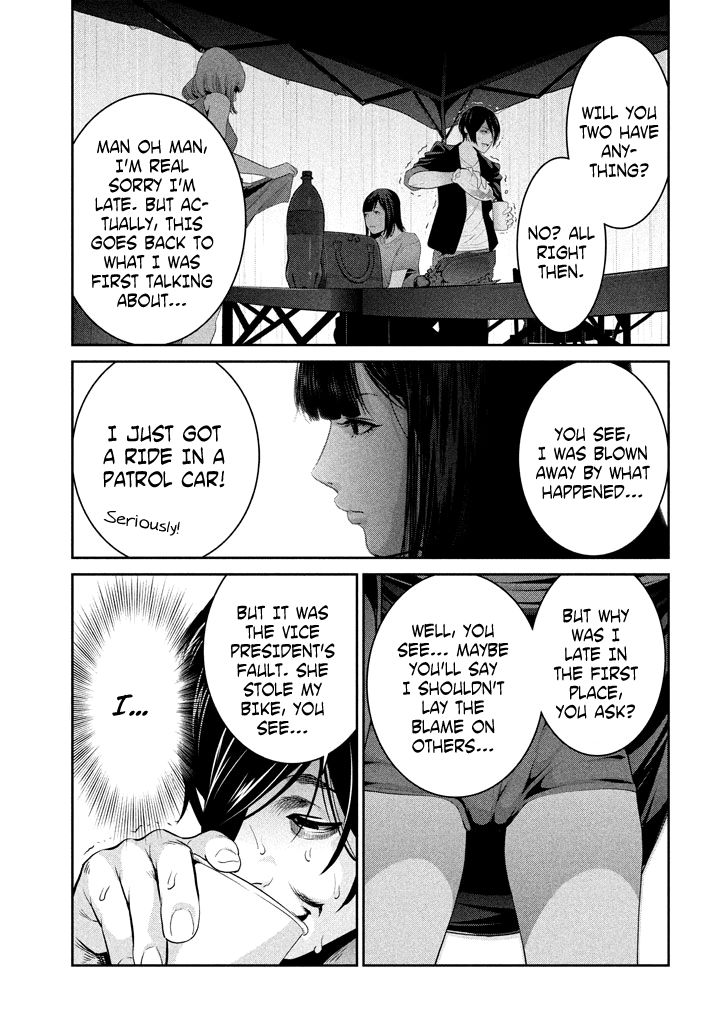 Page 16 of Chapter 269