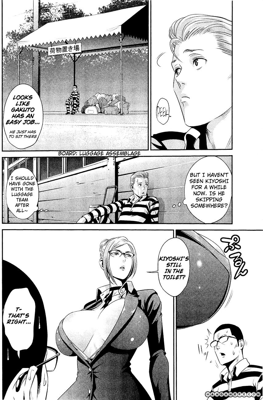 Page 7 of Chapter 27