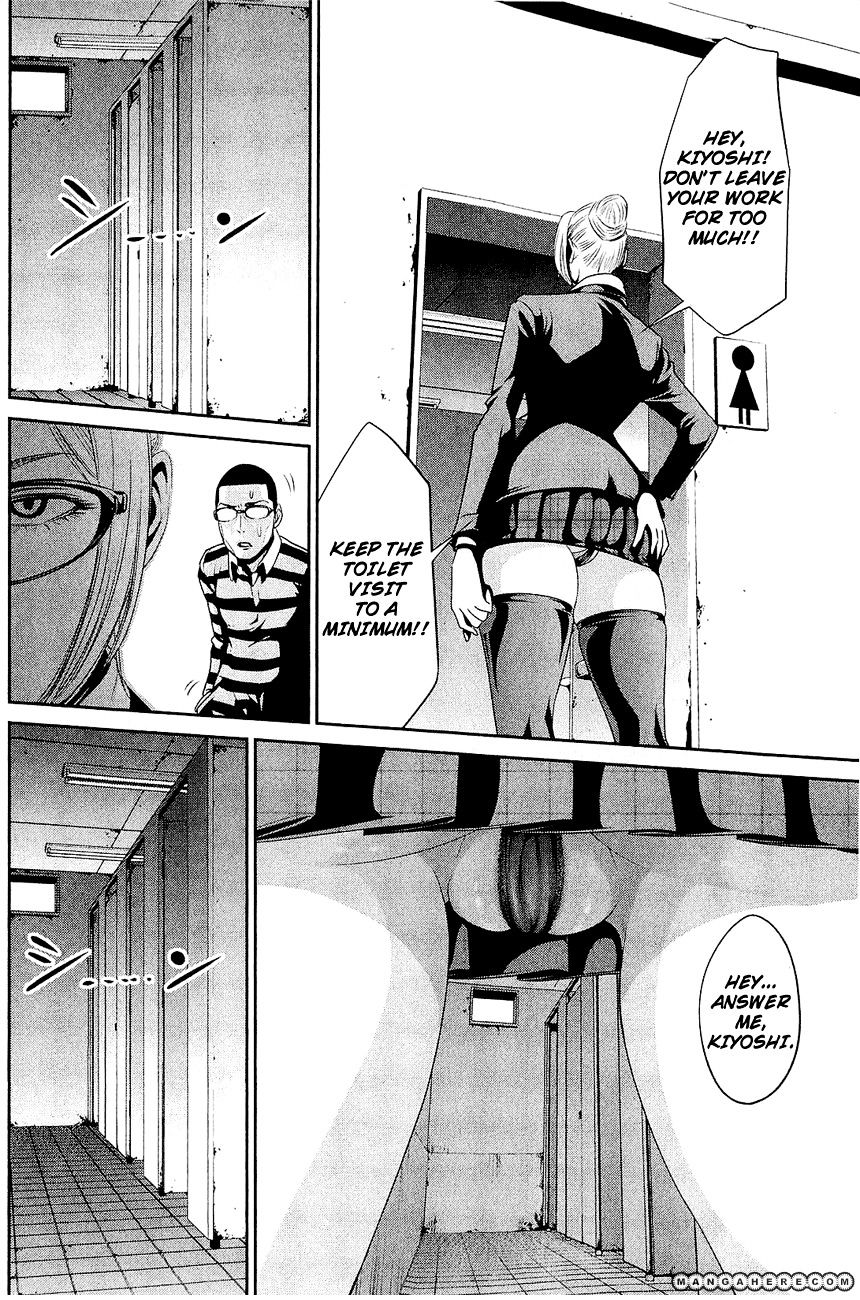 Page 9 of Chapter 27