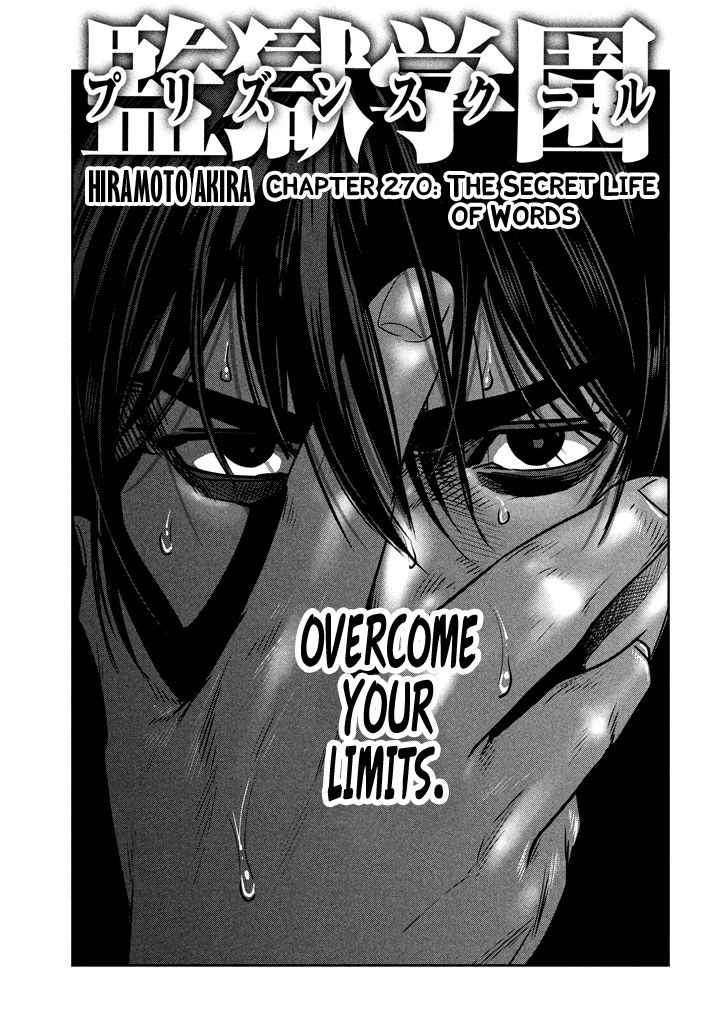 Page 2 of Chapter 270