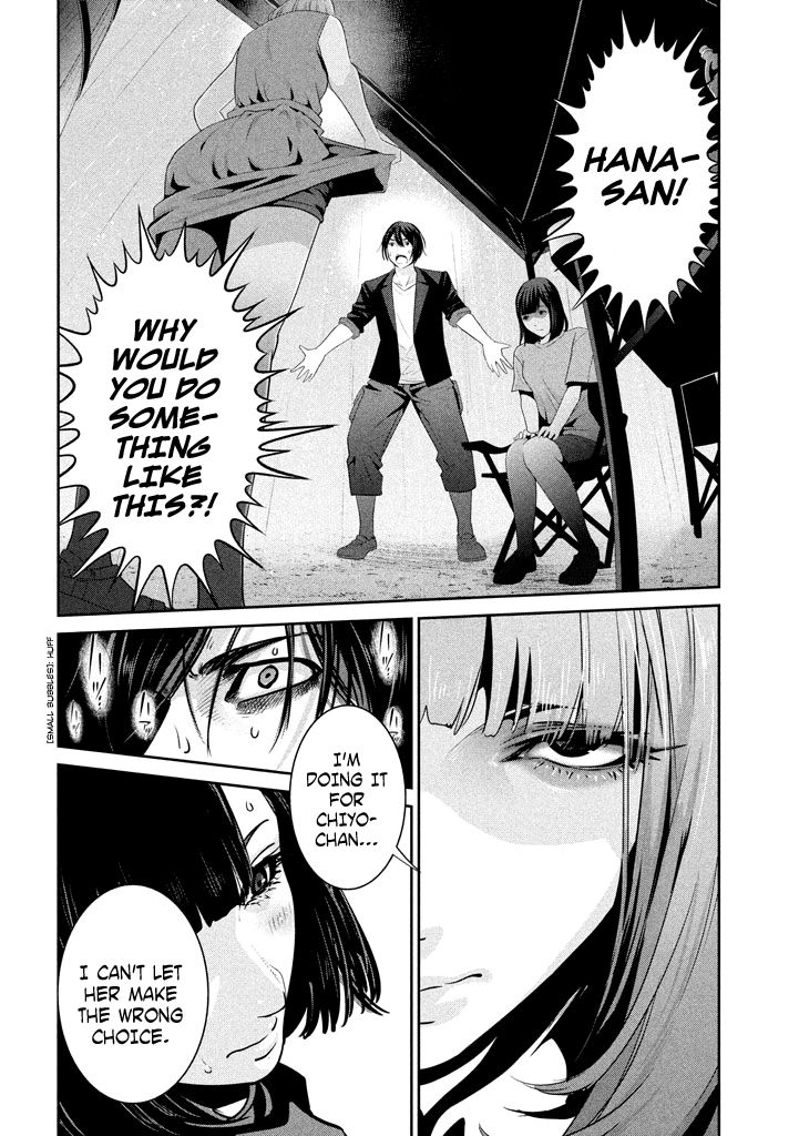 Page 3 of Chapter 270