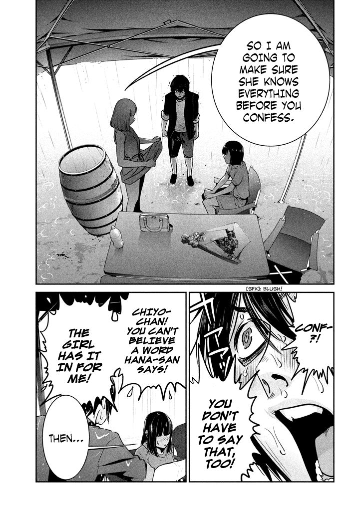 Page 4 of Chapter 270